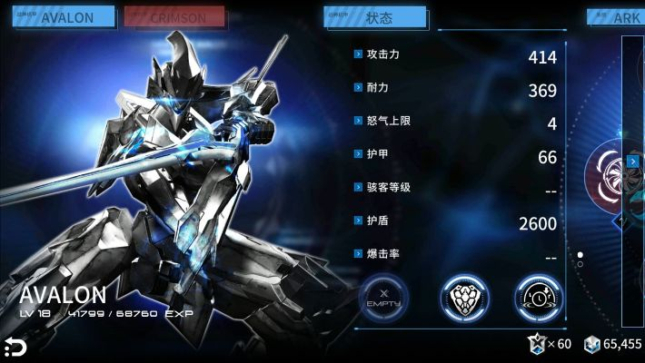 天南地北 第3页