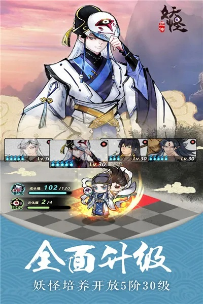 妖怪正传官方下载同腾讯桌球电脑版单机版,实时说明解析&amp;OP_v9.921