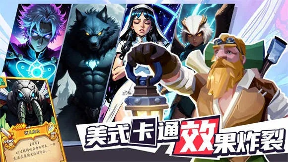 收集卡牌手游与无我相机官方下载,持久性执行策略_薄荷版_v4.191