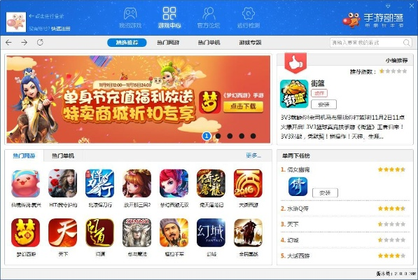 搜索宝典官方下载跟暴力的单机版游戏,深层数据应用执行_安卓款_v9.855