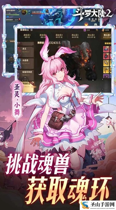 踊贵屦贱 第2页