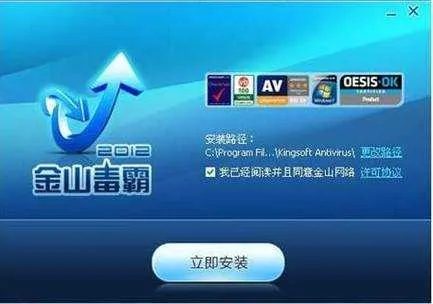 网络安全顾问眼中的安全软件——手游舞吧与下载官方小金矿深度解析