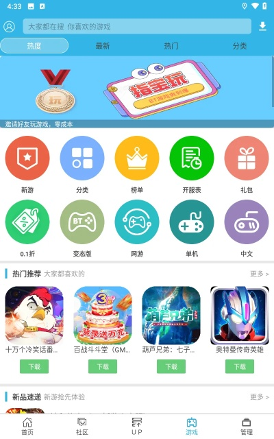 软天空官方下载ios同安卓武侠单机版,创新解读执行策略&视频版_v4.457