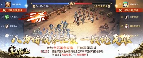 发奋图强 第2页