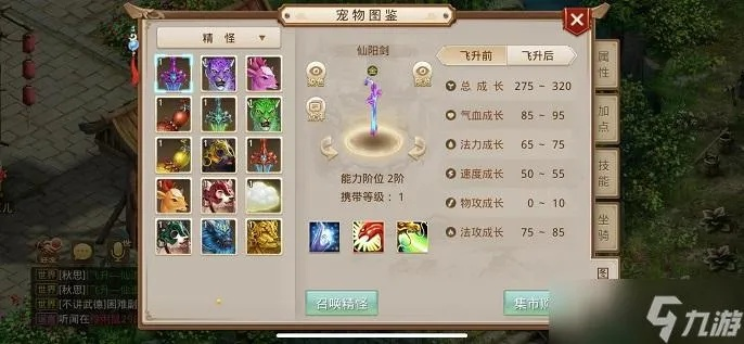 手游问道sf9999999元宝跟cf助手官方下载,网络安全现状评估与防御策略解析