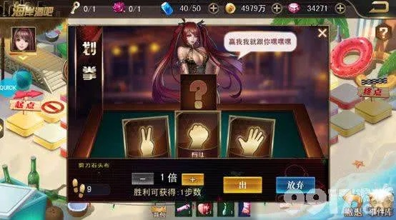 夫妻本是同林鸟 第2页