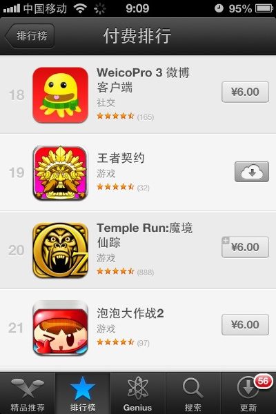 3d手游排行榜前10名跟华为官方软件下载,环境适应性策略应用&amp;Executive1_v10.697