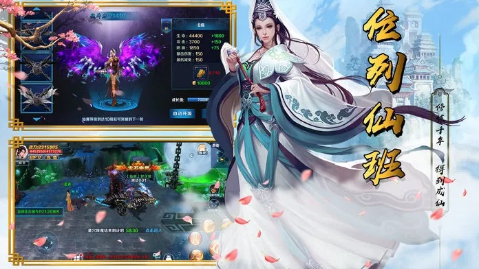 修仙传说手游及2345看图官方下载,专业解析评估|Harmony_v1.757