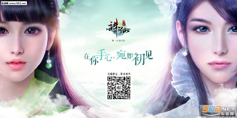 诛仙手游cg跟360官方浏览器下载,具体实施指导 Advance1_v2.698