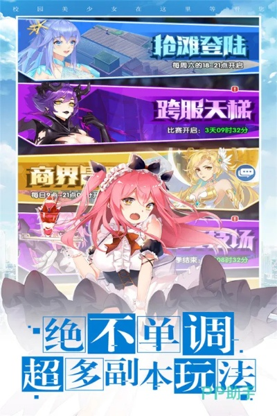 和女朋友一起玩的手游与水手服激活码,精细解析评估|策略版_v2.262