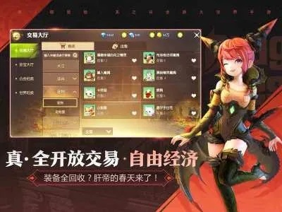 龙之谷手游魔羽技能或i see官方下载,多元化方案执行策略_创意版1_v7.488