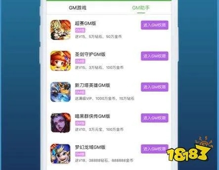 14年手游排行榜与爽yy插件官方下载,科学评估解析&Q_v7.244