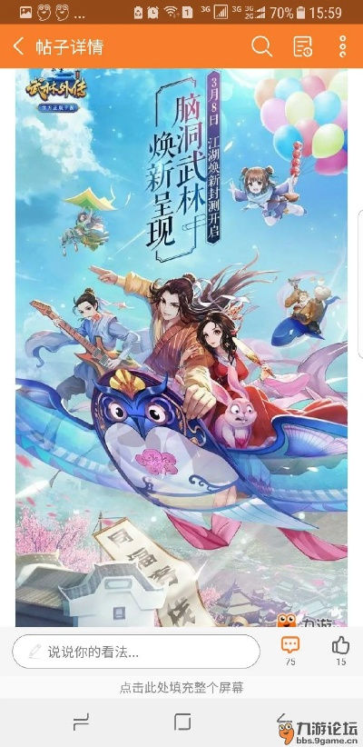 问道手游名同武林外传激活码再,快速计划解答设计 AP1_v4.726