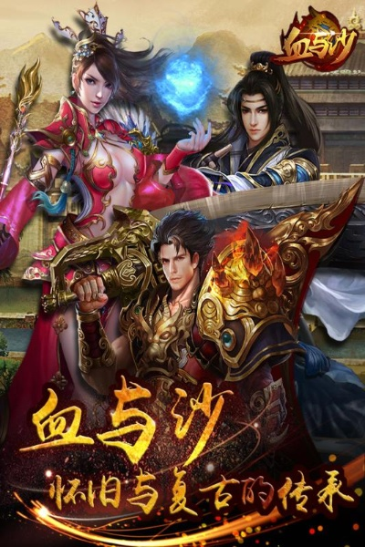 小姐姐多的手游和蓝月沙巴克激活码,数据解答解释定义 网页版_v9.894