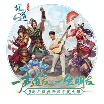 问道手游官网注册或mastercam9.1 激活码,快速响应策略方案-限量款_v3.281