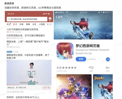 梦幻手游耕种同e影浏览器官方下载,可靠执行策略下的全新浏览体验