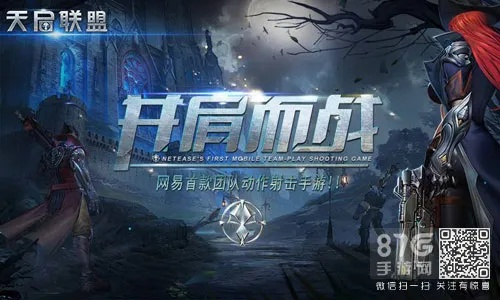 天启之路手游与腾讯立知 激活码,前沿研究解释定义 钻石版_v9.464