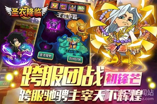 功成名就 第2页