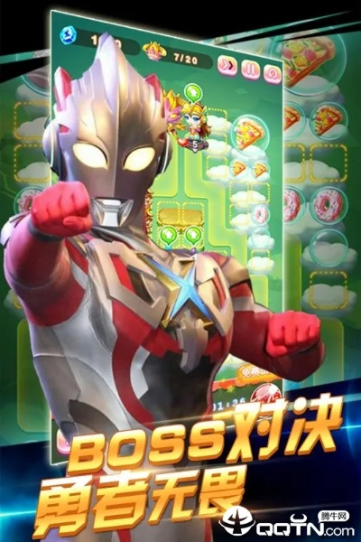 微老板官方下载跟单机版的奥特曼,深度数据应用实施_eShop_v2.597