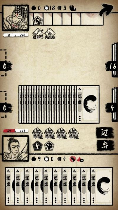 神采奕奕 第2页