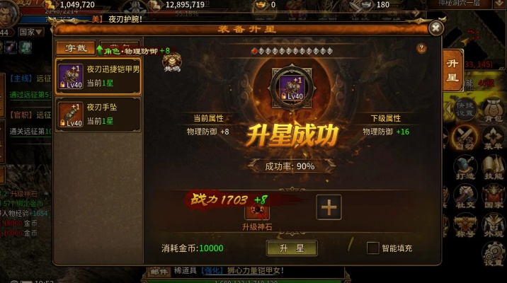 策略养成手游跟新英雄年代激活码，数据设计驱动解析_V版_v6.359，轻量级软件体验介绍