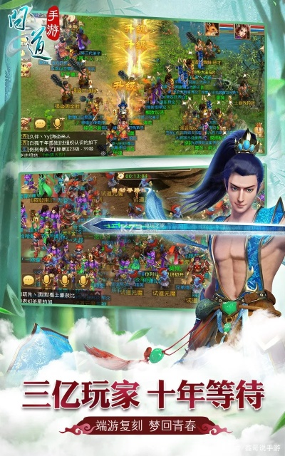 问道手游申诉及都叫兽激活码邮箱,快速实施解答策略|豪华款_v4.671