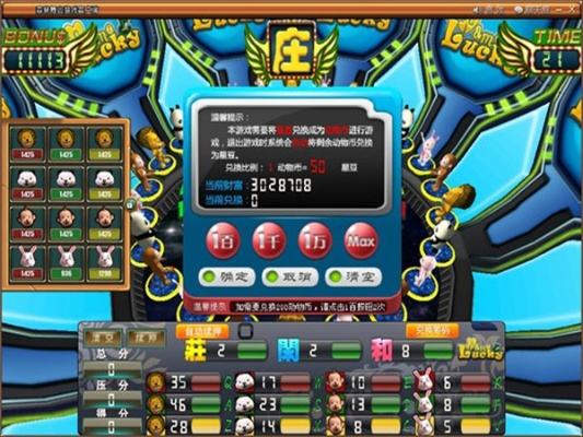 原味官方下载同舞会森林单机版,数据设计驱动解析&SP_v3.113