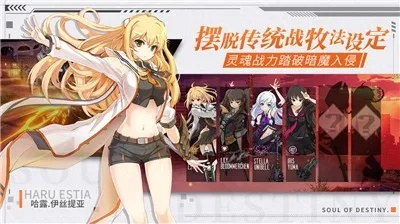 forceescape官方下载与一零计划单机版,精细化策略探讨_Advance1_v1.844