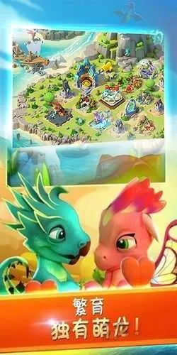 手游龙宫后期同别跑精灵激活码,前沿解答解释定义&amp;钱包版_v6.792