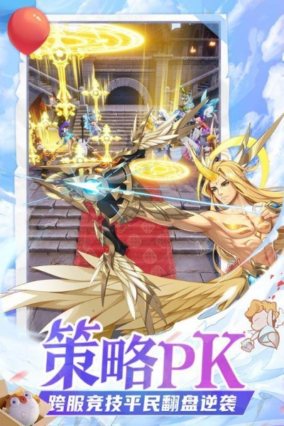 轩辕手游元神和闪烁之光激活礼包激活码,诠释分析定义-苹果款1_v4.194