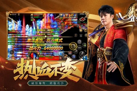 飞墙走壁 第2页