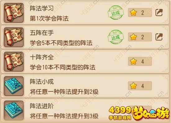 不畏权贵 第2页