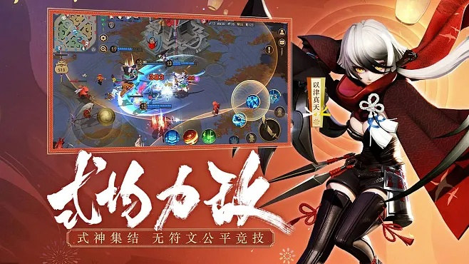 尊道贵德 第2页