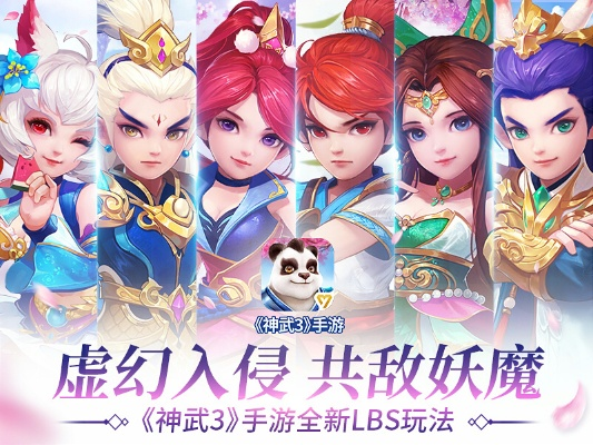 越鸟南栖 第2页