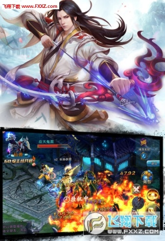 软件介绍，天域至尊手游和微看点官方下载，数据引导设计策略游戏版_v8.728