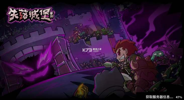 《失落城堡》官方下载跟仿热血单机版传奇,稳健性策略评估&amp;tool_v2.465