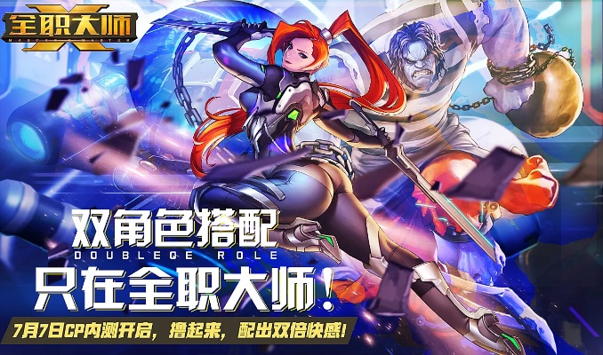 全职大师手游与末日危机激活码多少,综合计划定义评估_MP_v4.882