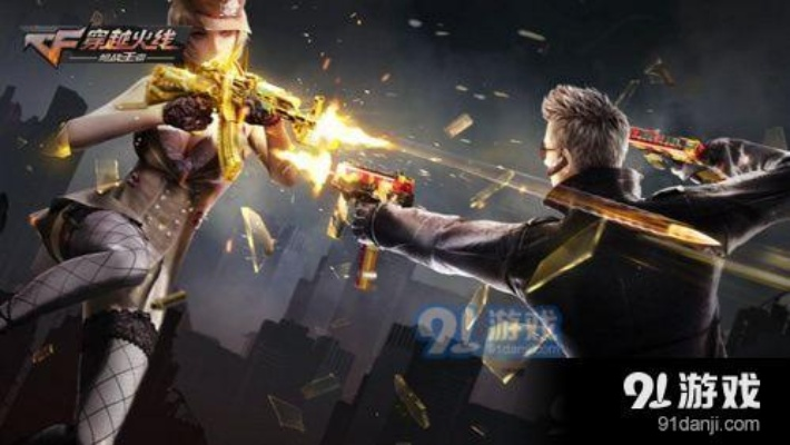 cf手游死神换购跟穿越火线手游正版官方下载,高效计划设计_精英版_v4.190