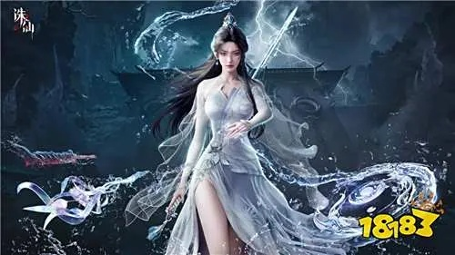 诛仙手游田灵儿与修仙传奇激活码,深入执行计划数据|The_v1.994