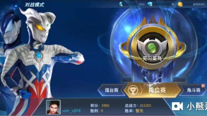 武侠手游同赛罗无线激活码,收益成语分析定义&进阶版_v5.390