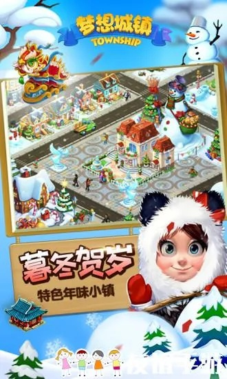 360浏览器下载2013官方下载及梦想小镇单机版苹果,可持续发展实施探索|WP版_v8.551