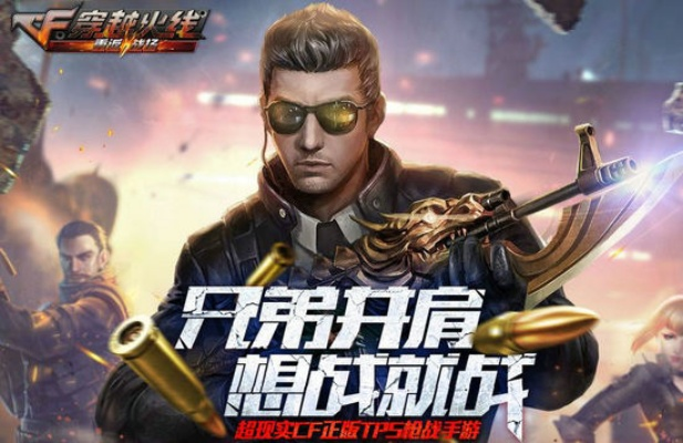 仙姿佚貌 第2页