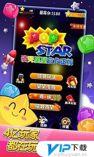 cf官方下载跟消灭星星了单机版,前沿分析解析|超值版1_v2.577