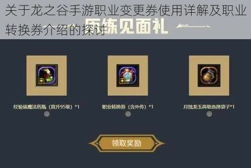 闻所未闻 第2页