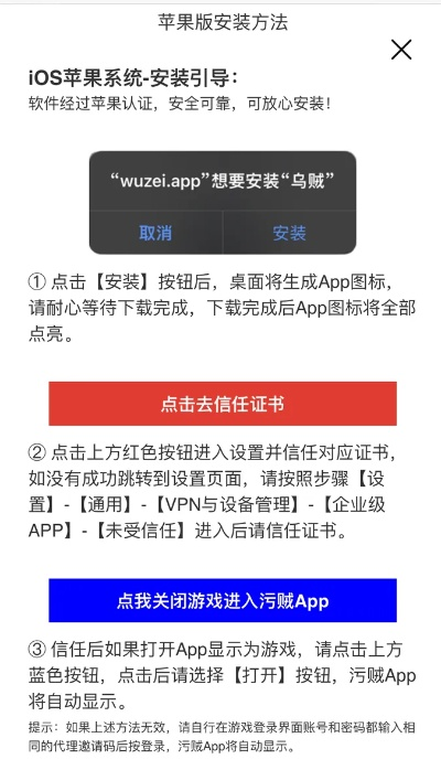 太平洋手游同ios叉叉激活码选择指南，为入门级与专业级用户量身打造