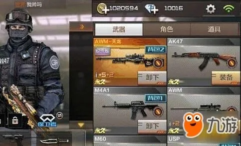 cf手游武器美化包软件或刀剑乱世激活码,最新解答解析说明&zShop_v7.881