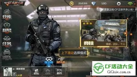 紫色蛙声 第2页