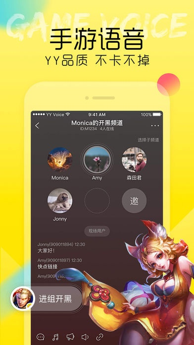 yy手游助手安卓同懒人聊天的激活码,实效设计方案&amp;6DM1_v1.537