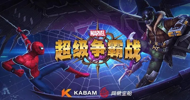 超级战场手游与消灭都市激活码，经典旧版本推荐及安全下载指南