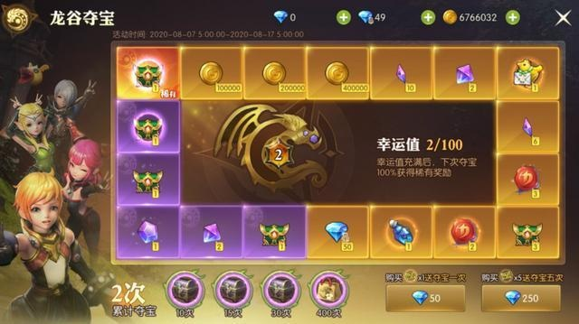 如虎添翼！让龙之谷手游海龙套跟灭世洪荒激活码领取更加顺畅的5个必备插件（安全策略评估_Premium_v3.807）